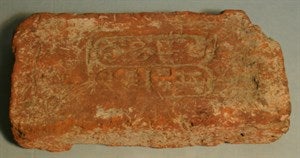 Image description is not available for DU1945.59.5